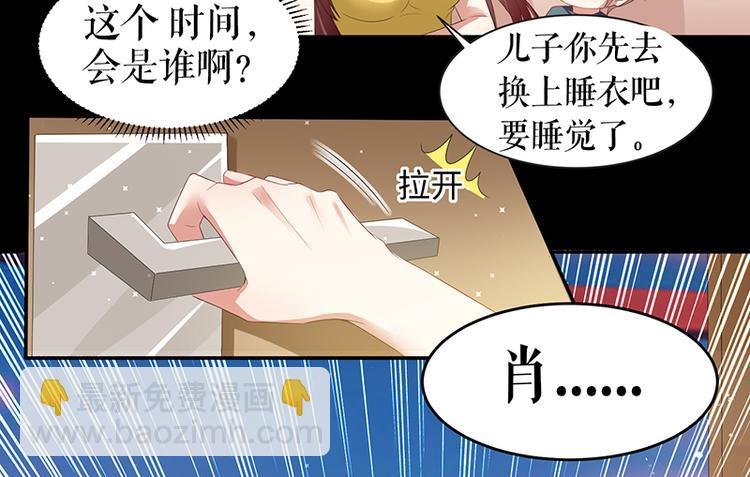 第16话 大姨父