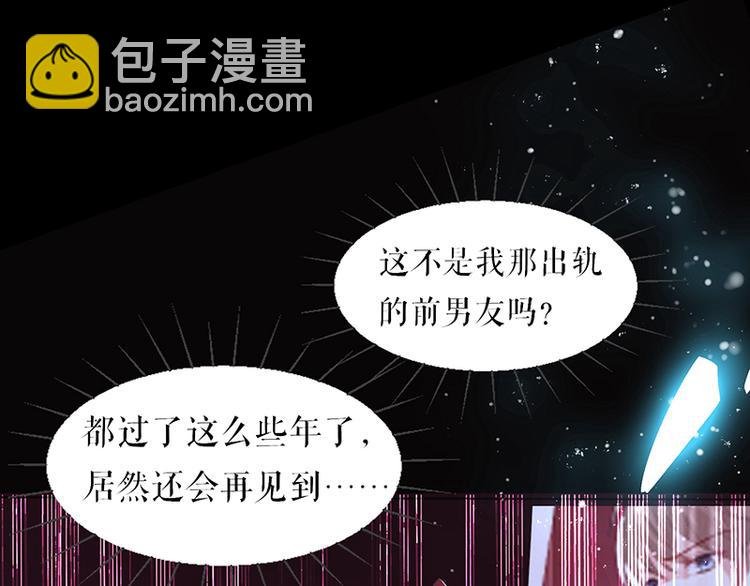 第16话 大姨父