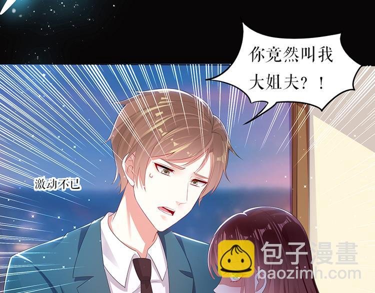 第16话 大姨父