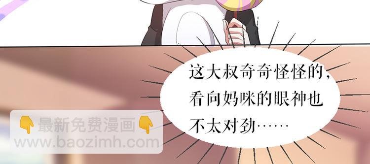 第16话 大姨父