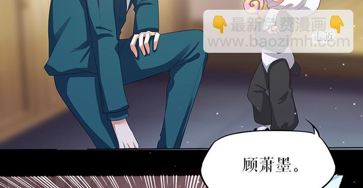 第16话 大姨父