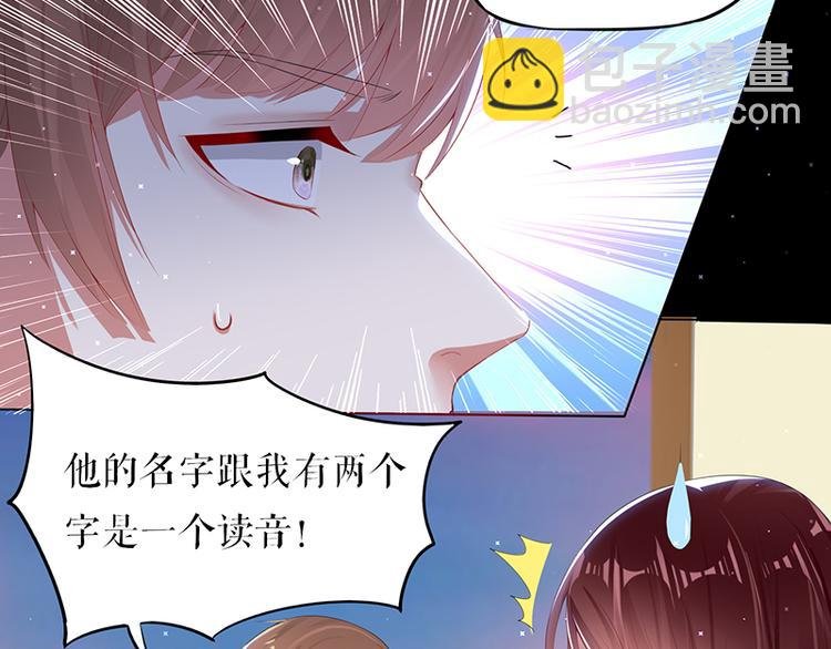 第16话 大姨父