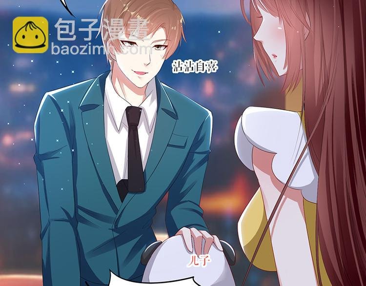 第16话 大姨父