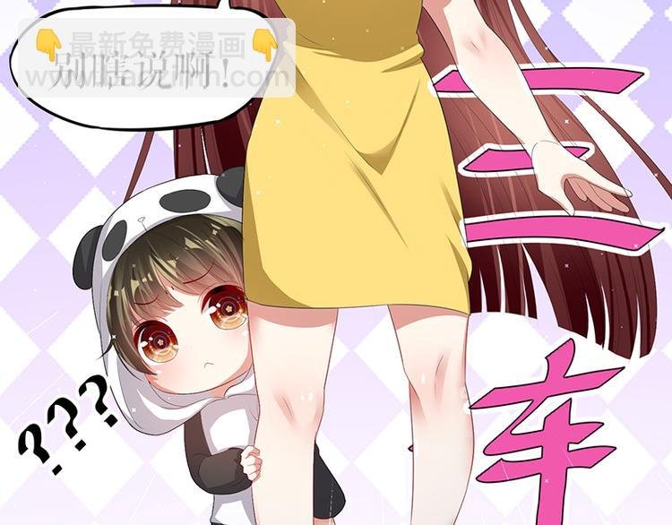 第16话 大姨父