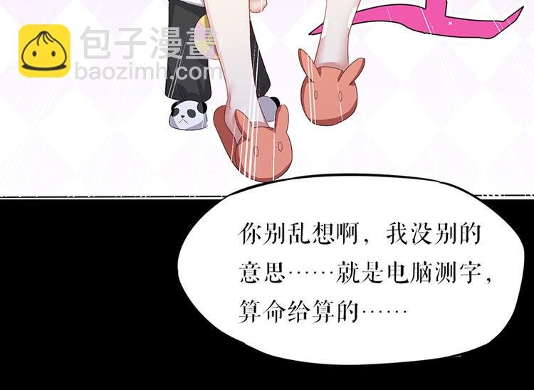 第16话 大姨父