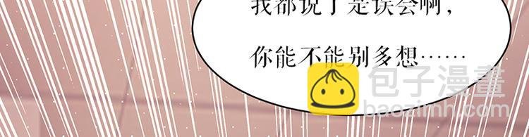 第16话 大姨父