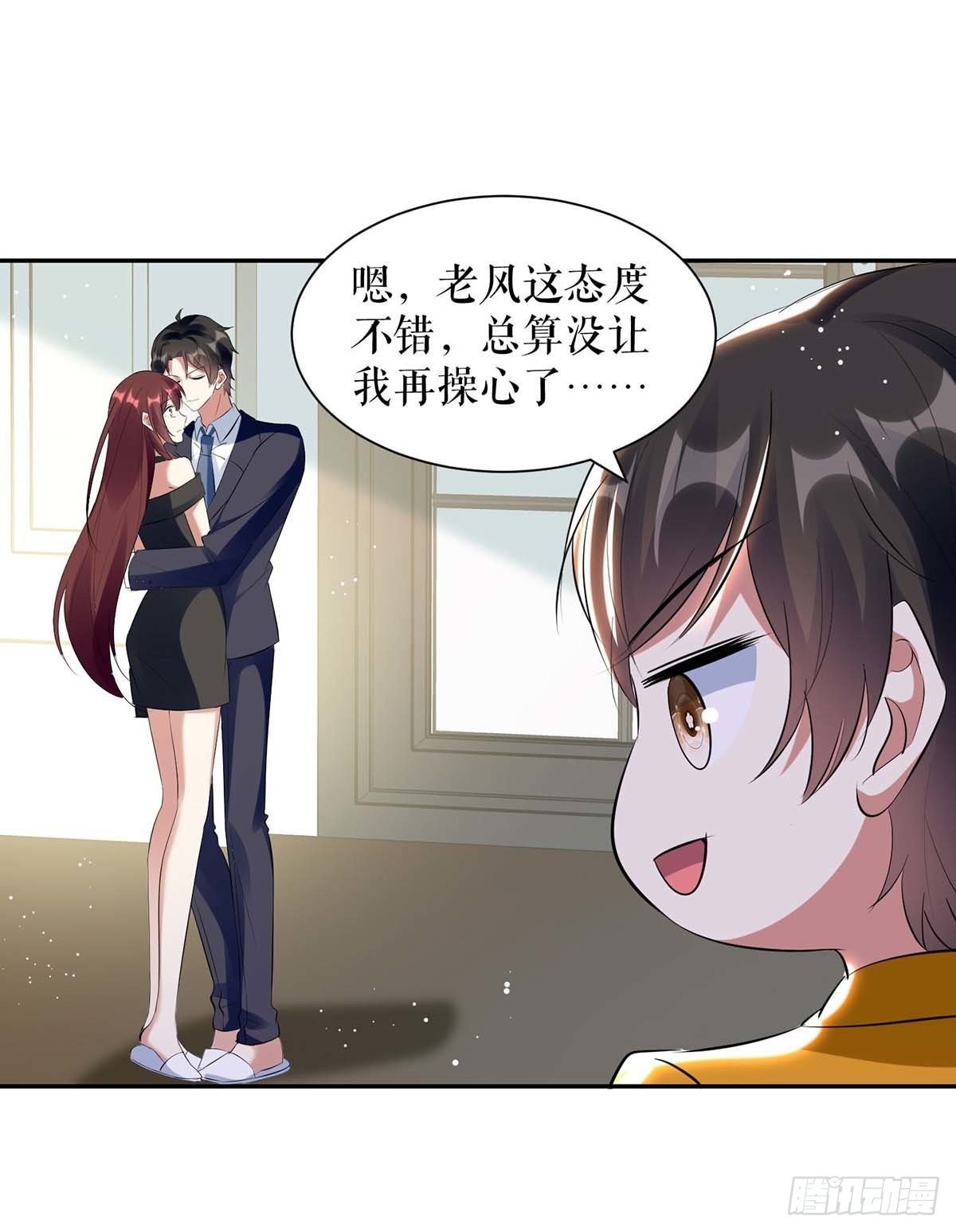 第160话 心事