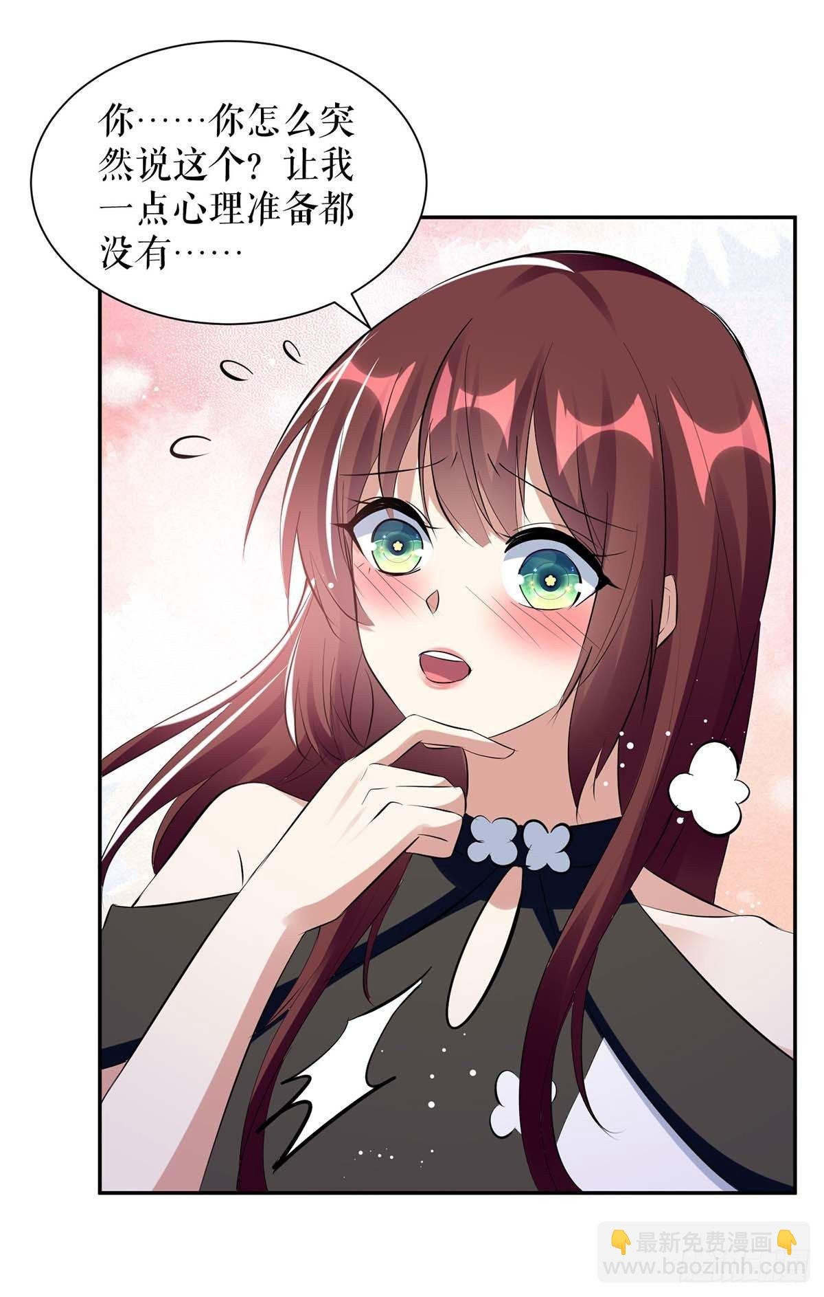 第160话 心事