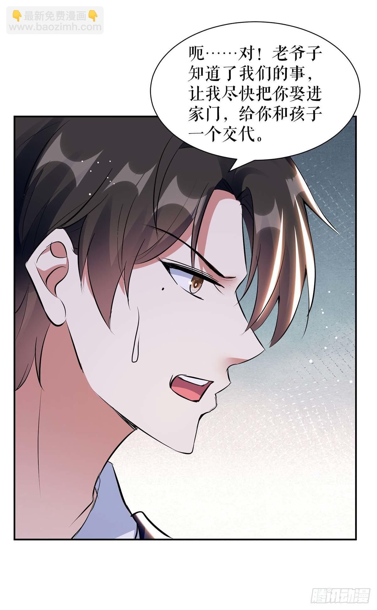 第160话 心事