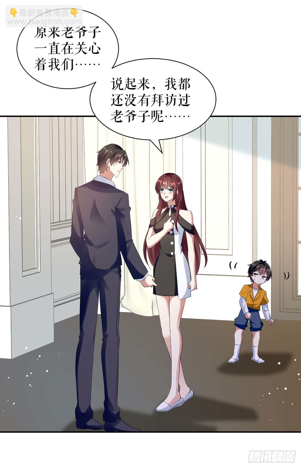 第160话 心事