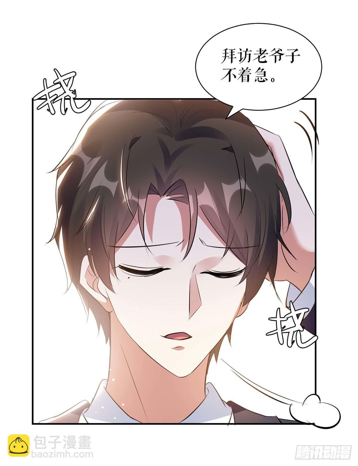 第160话 心事