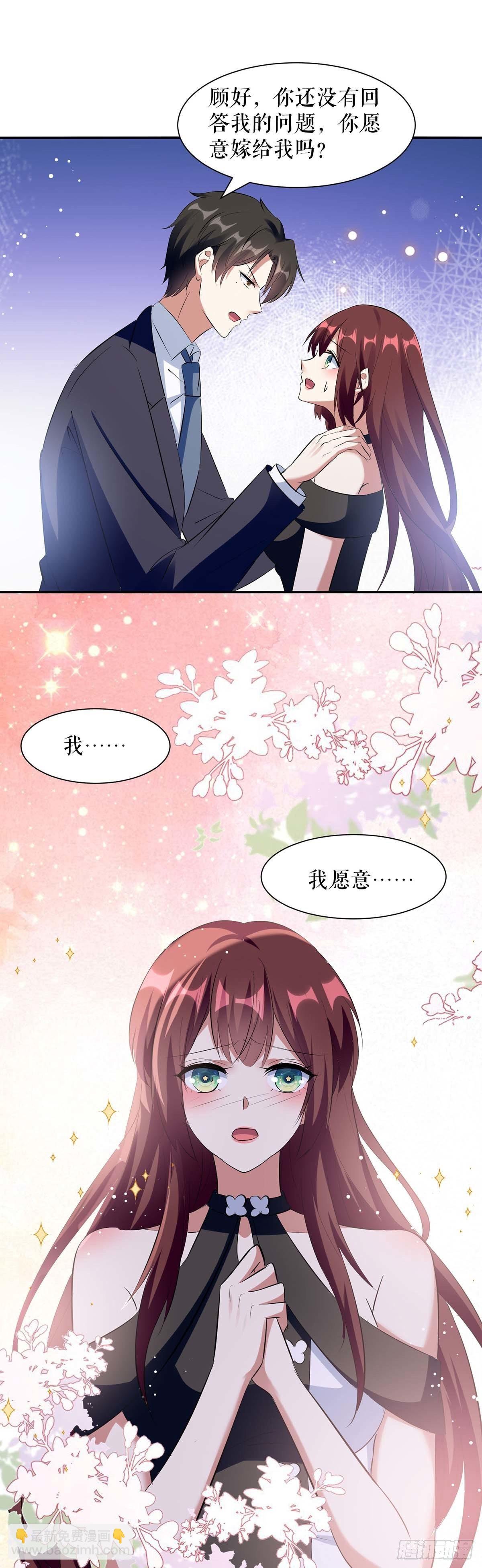 第160话 心事