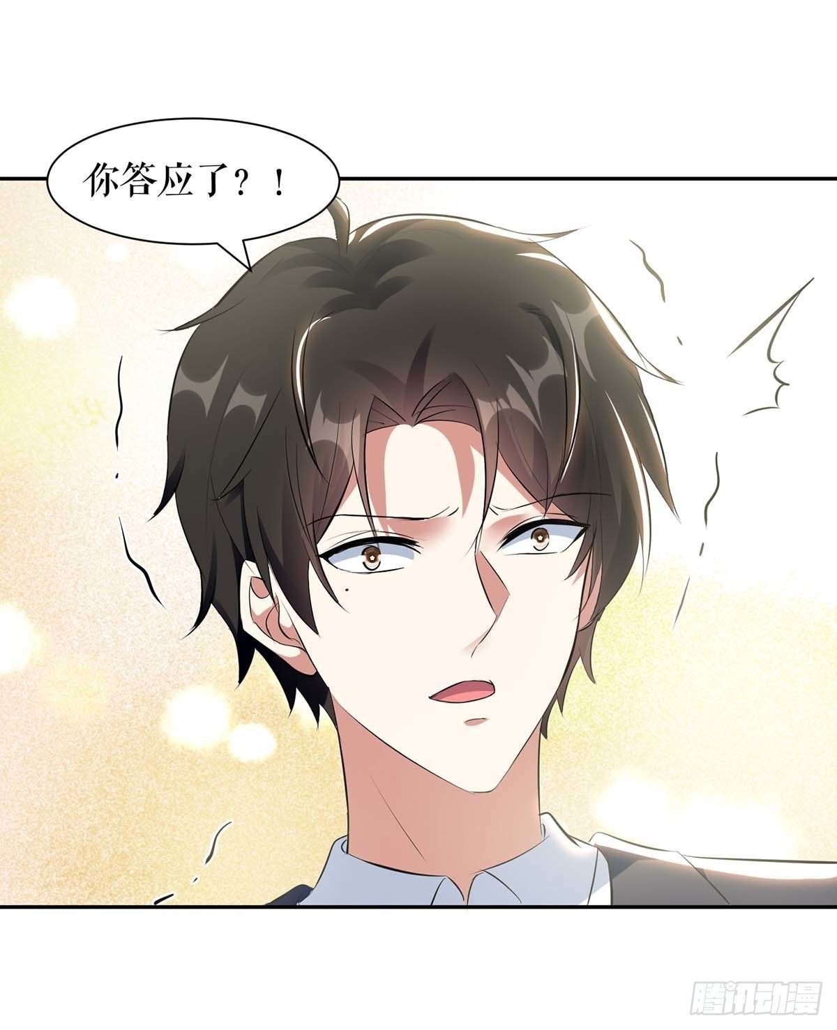 第160话 心事