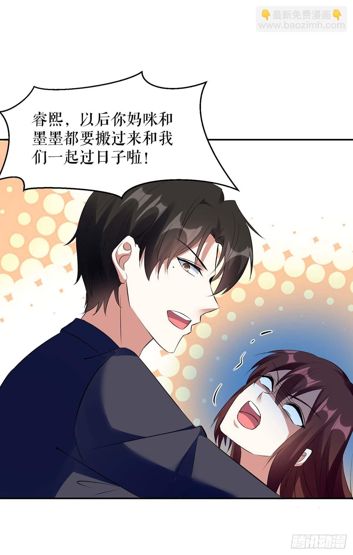 第160话 心事