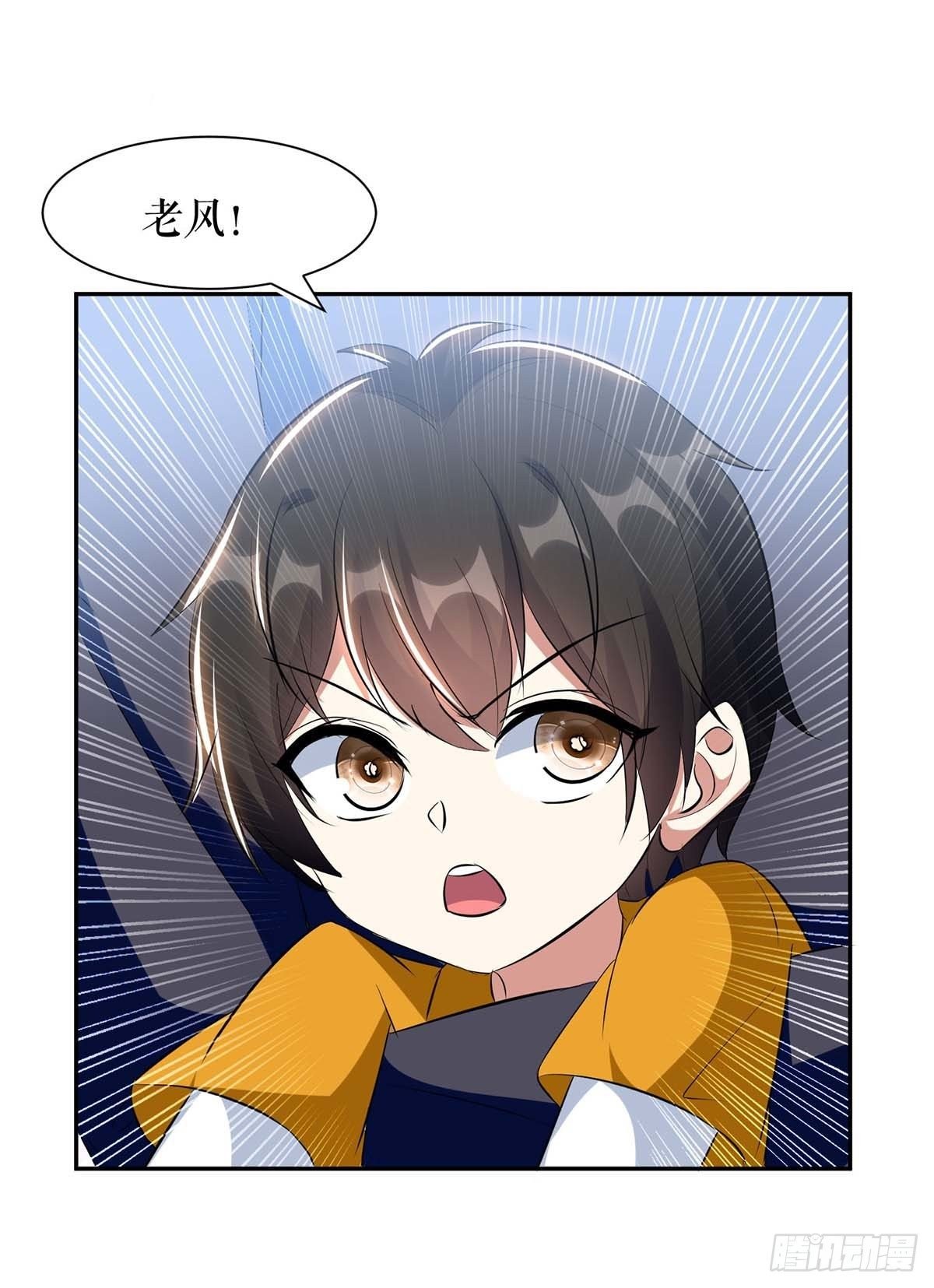 第160话 心事