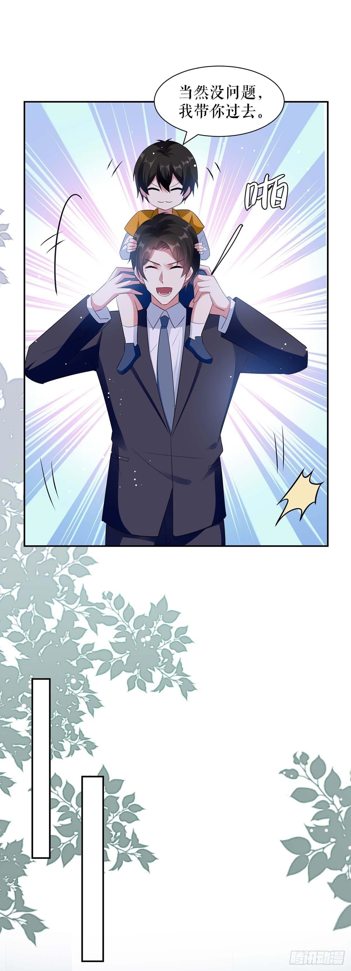 第160话 心事