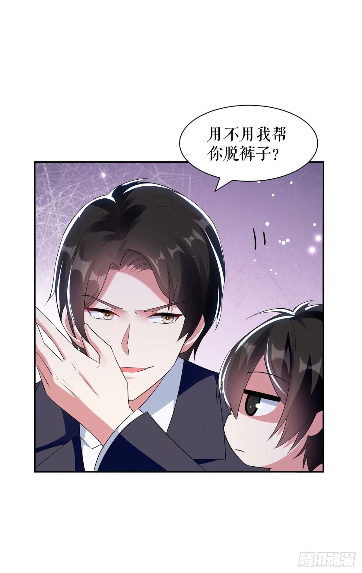 第160话 心事