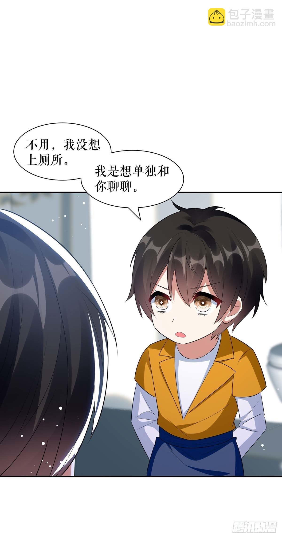 第160话 心事