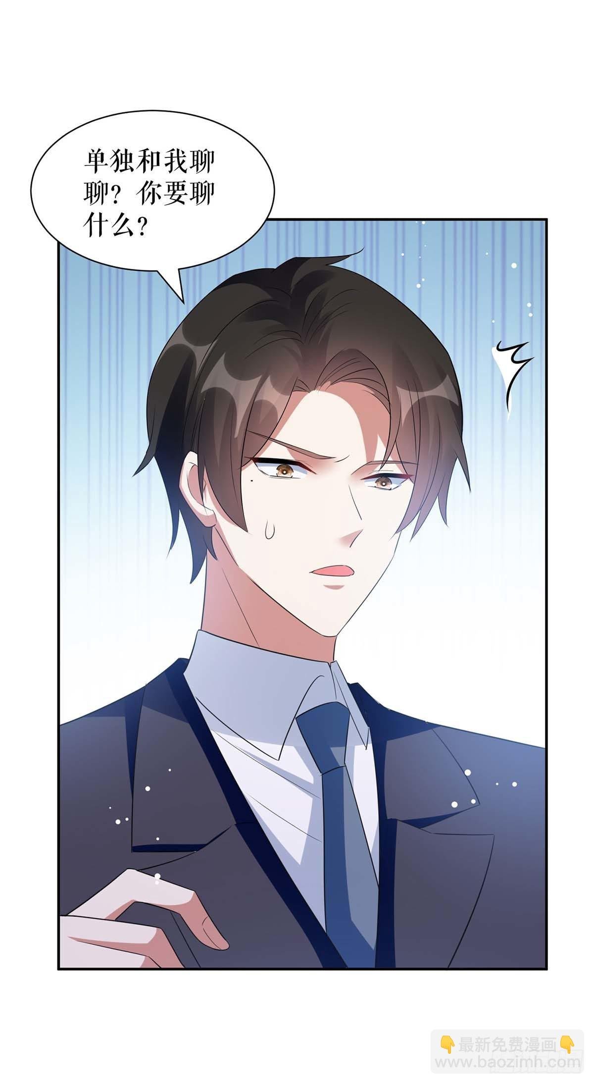 第160话 心事