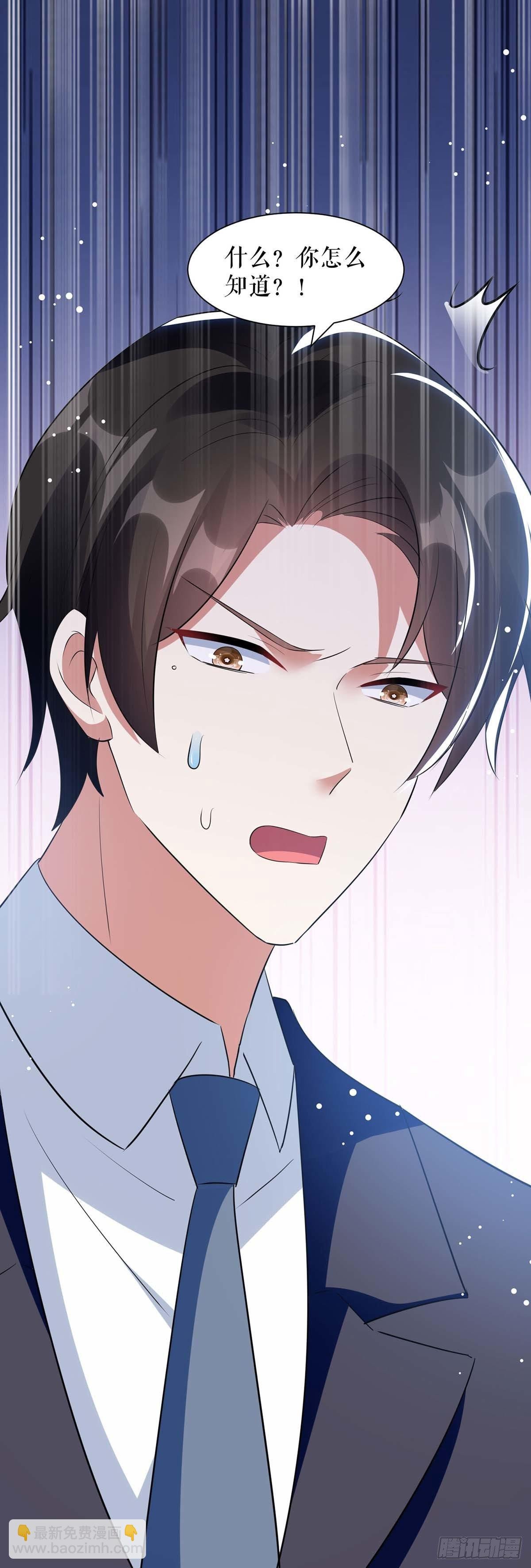 第160话 心事
