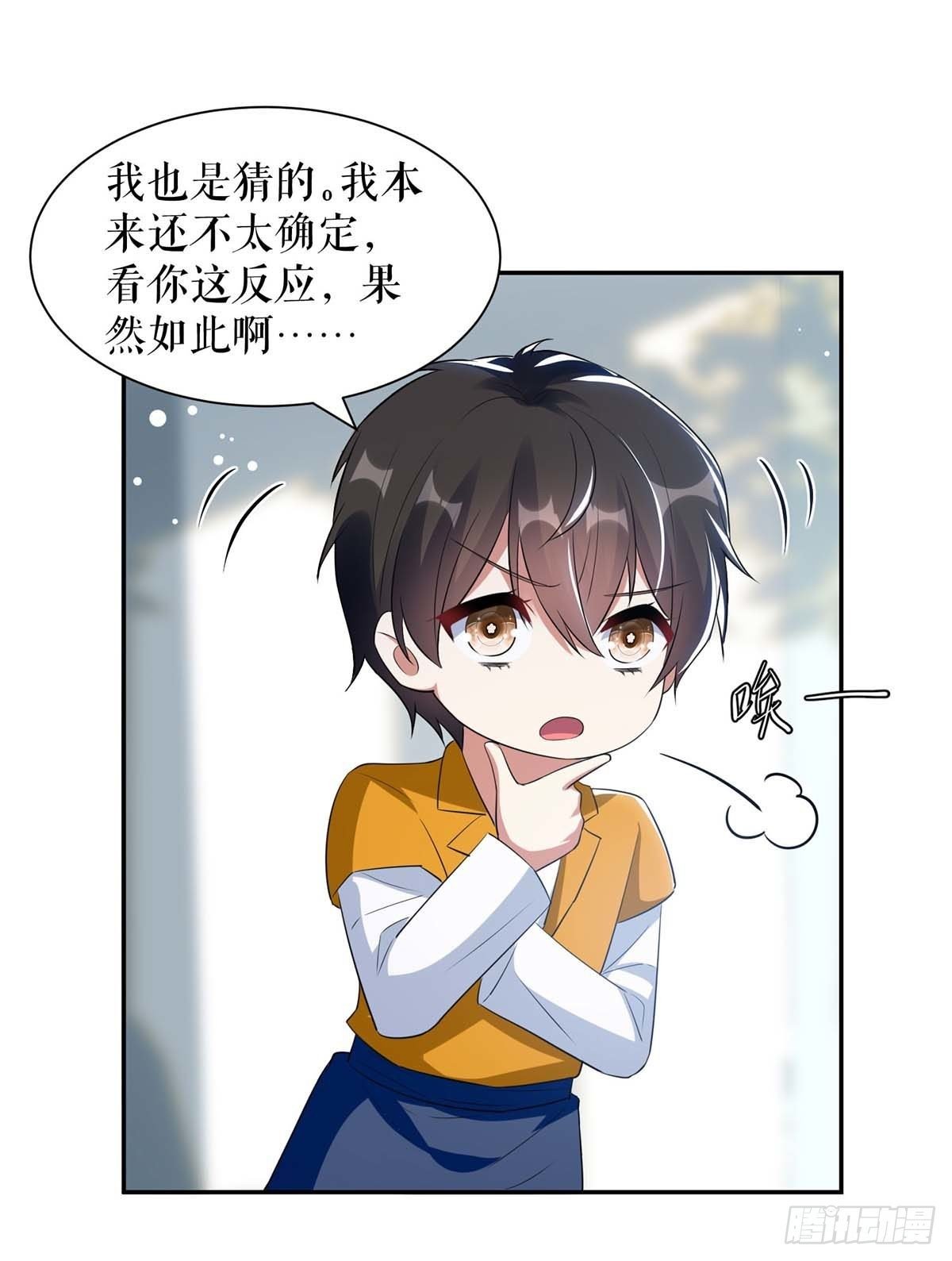 第161话 鸿门宴