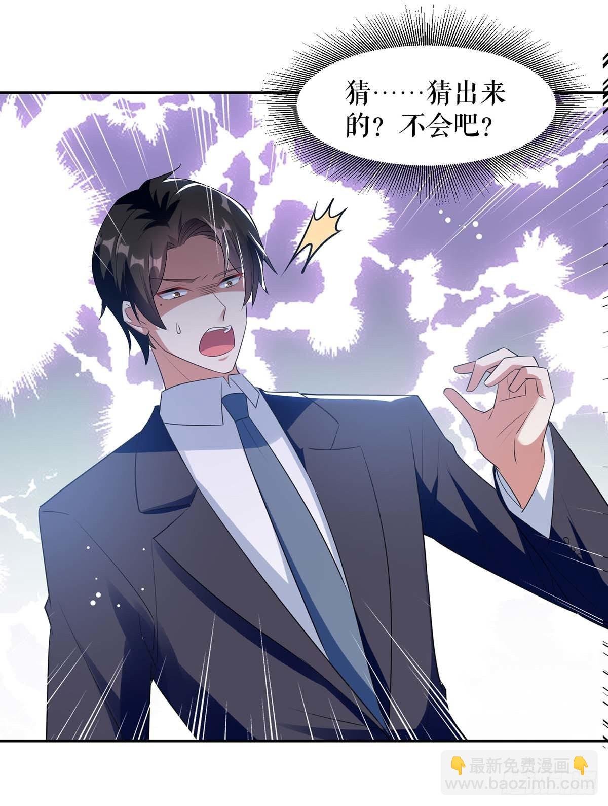 第161话 鸿门宴