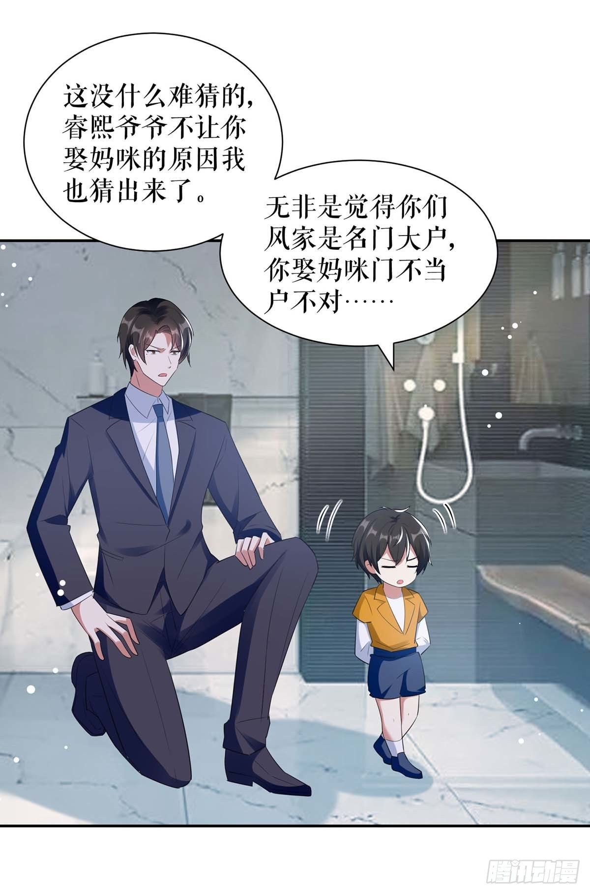 第161话 鸿门宴