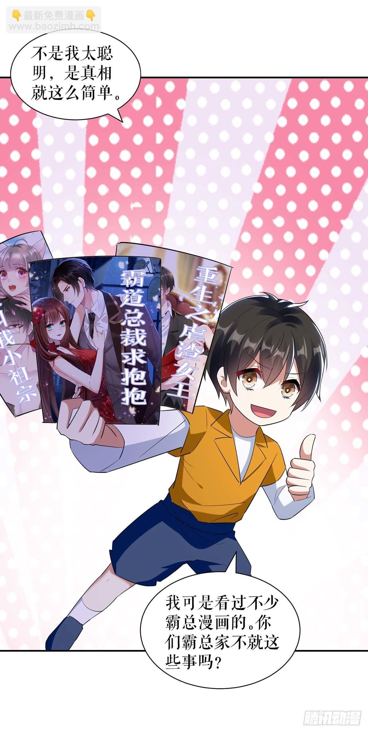 第161话 鸿门宴