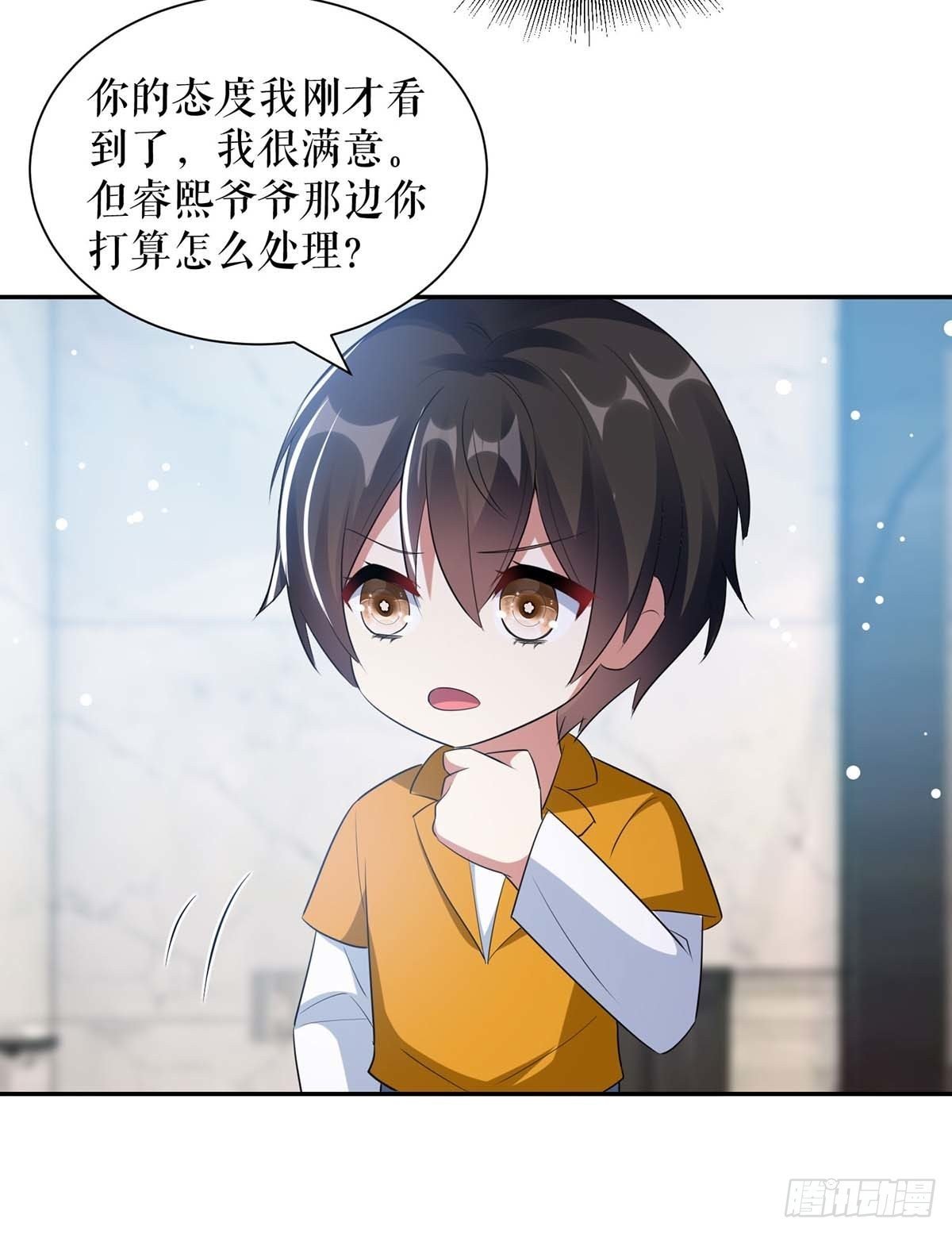 第161话 鸿门宴