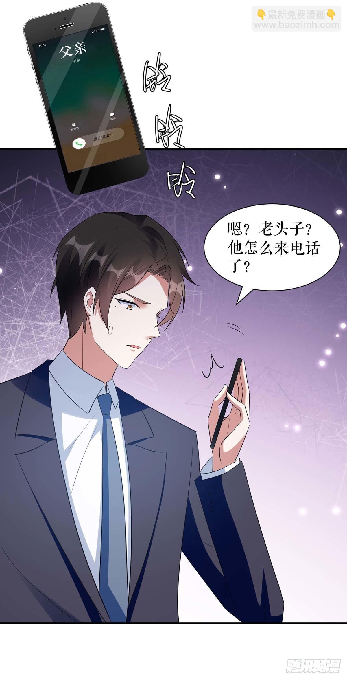第161话 鸿门宴