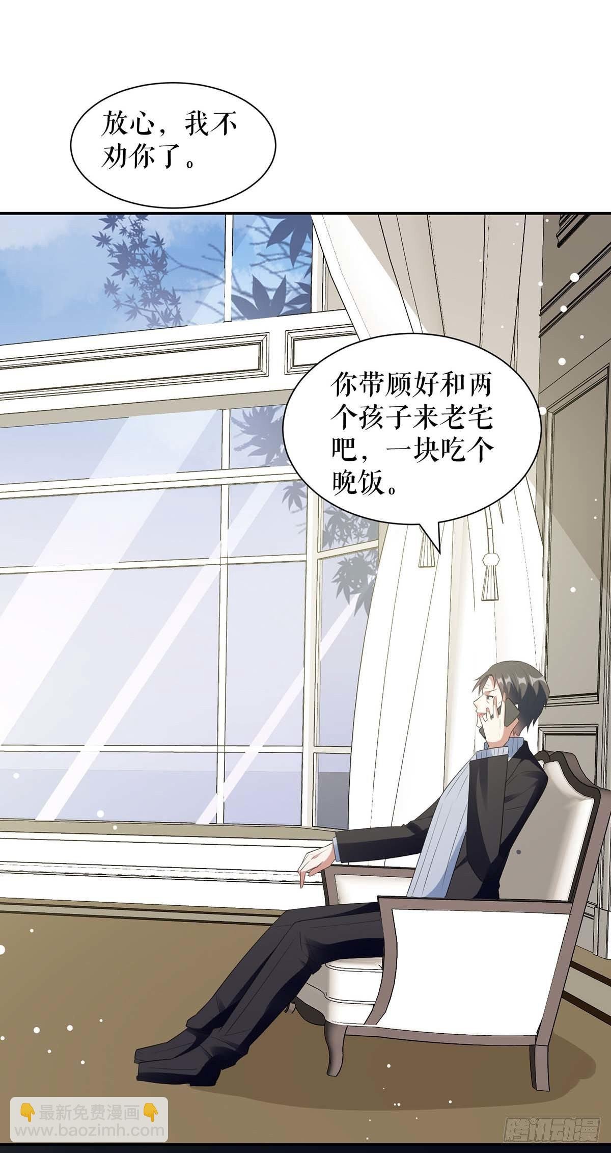 第161话 鸿门宴