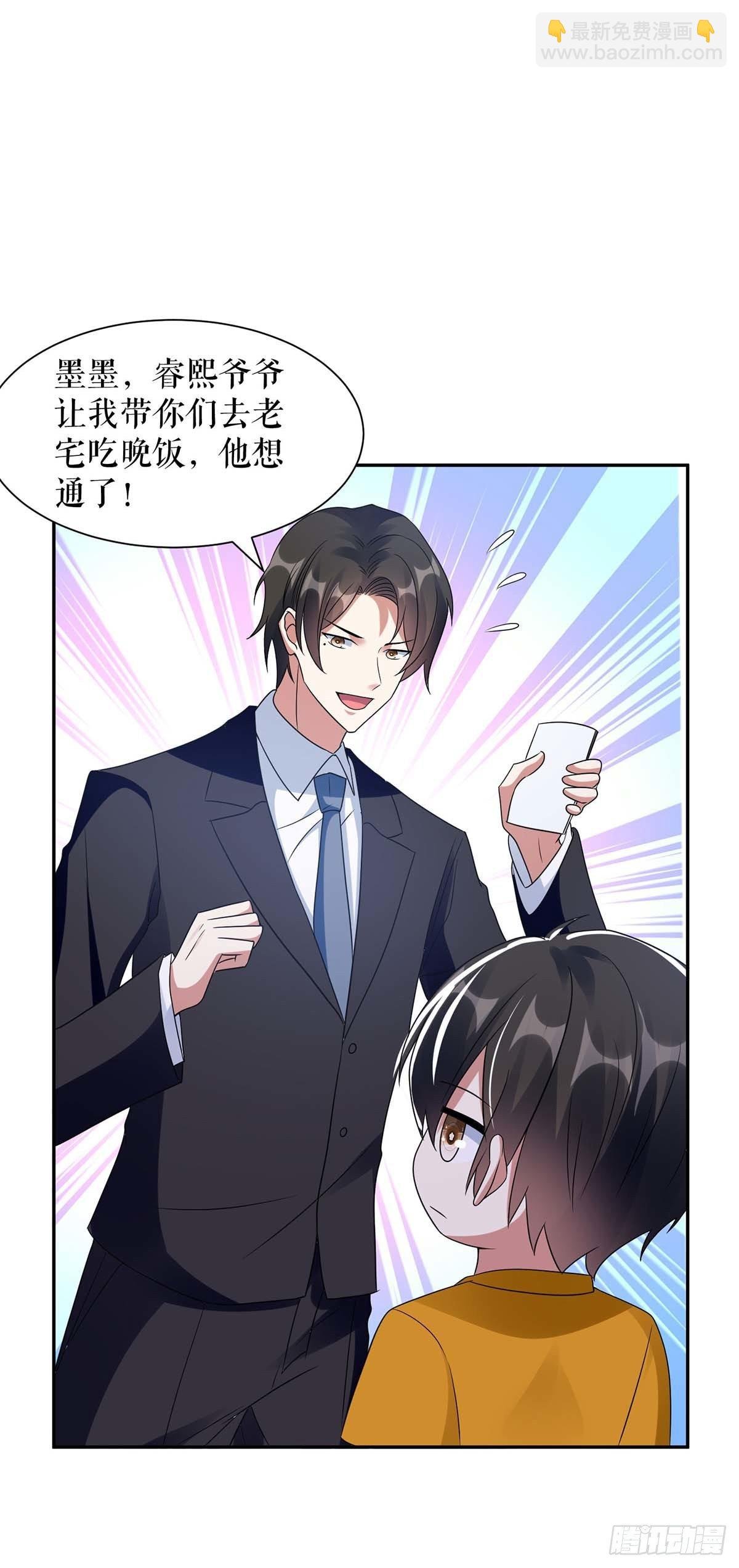 第161话 鸿门宴