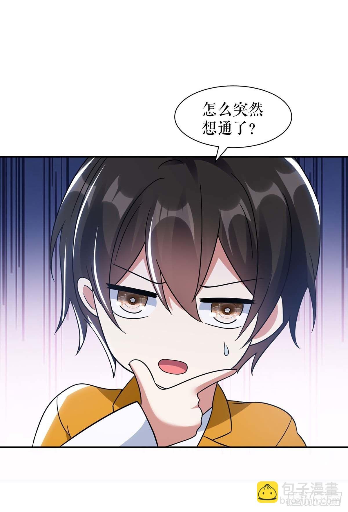 第161话 鸿门宴