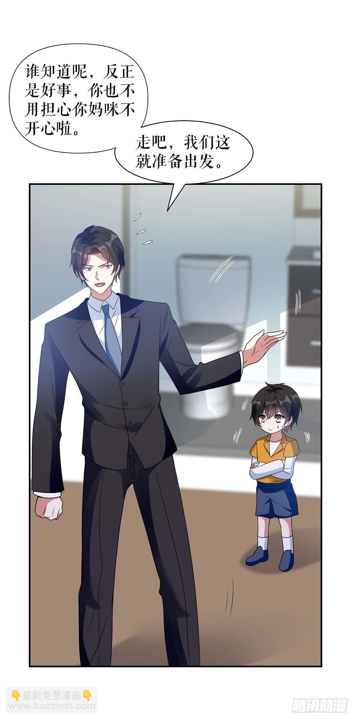 第161话 鸿门宴