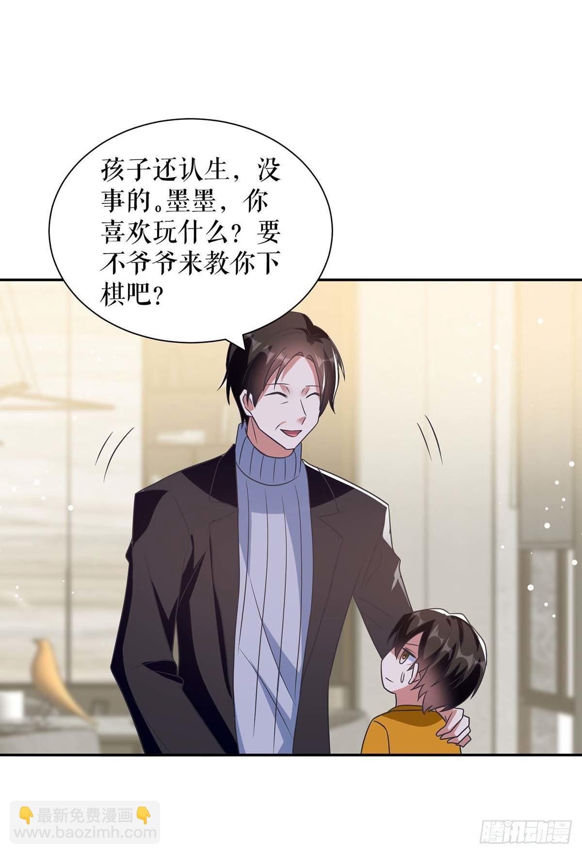 第162话 对付爷爷