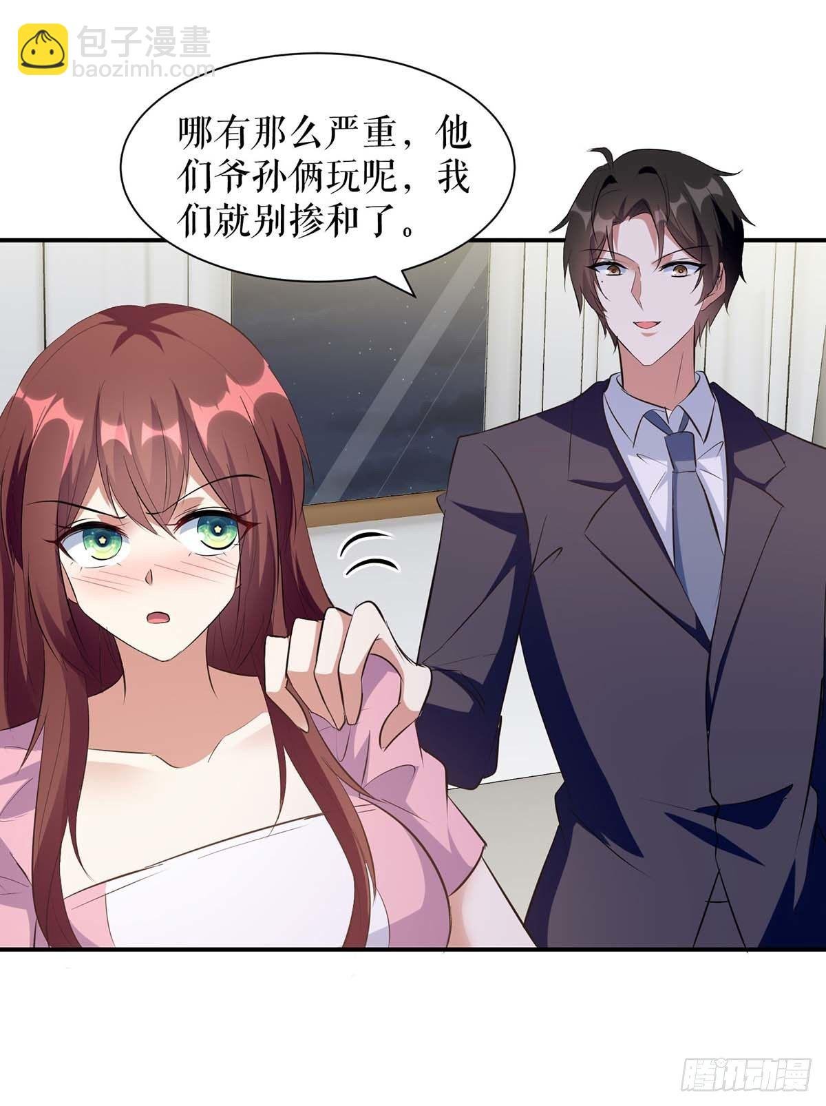第163话 单独聊聊