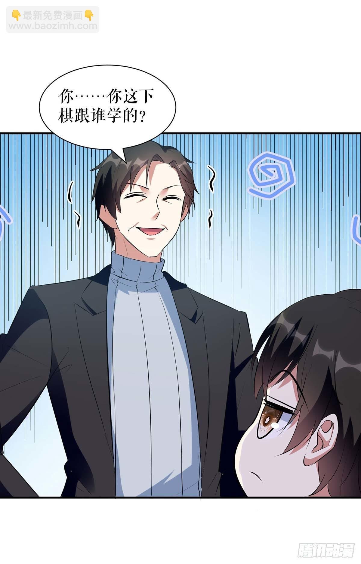 第163话 单独聊聊
