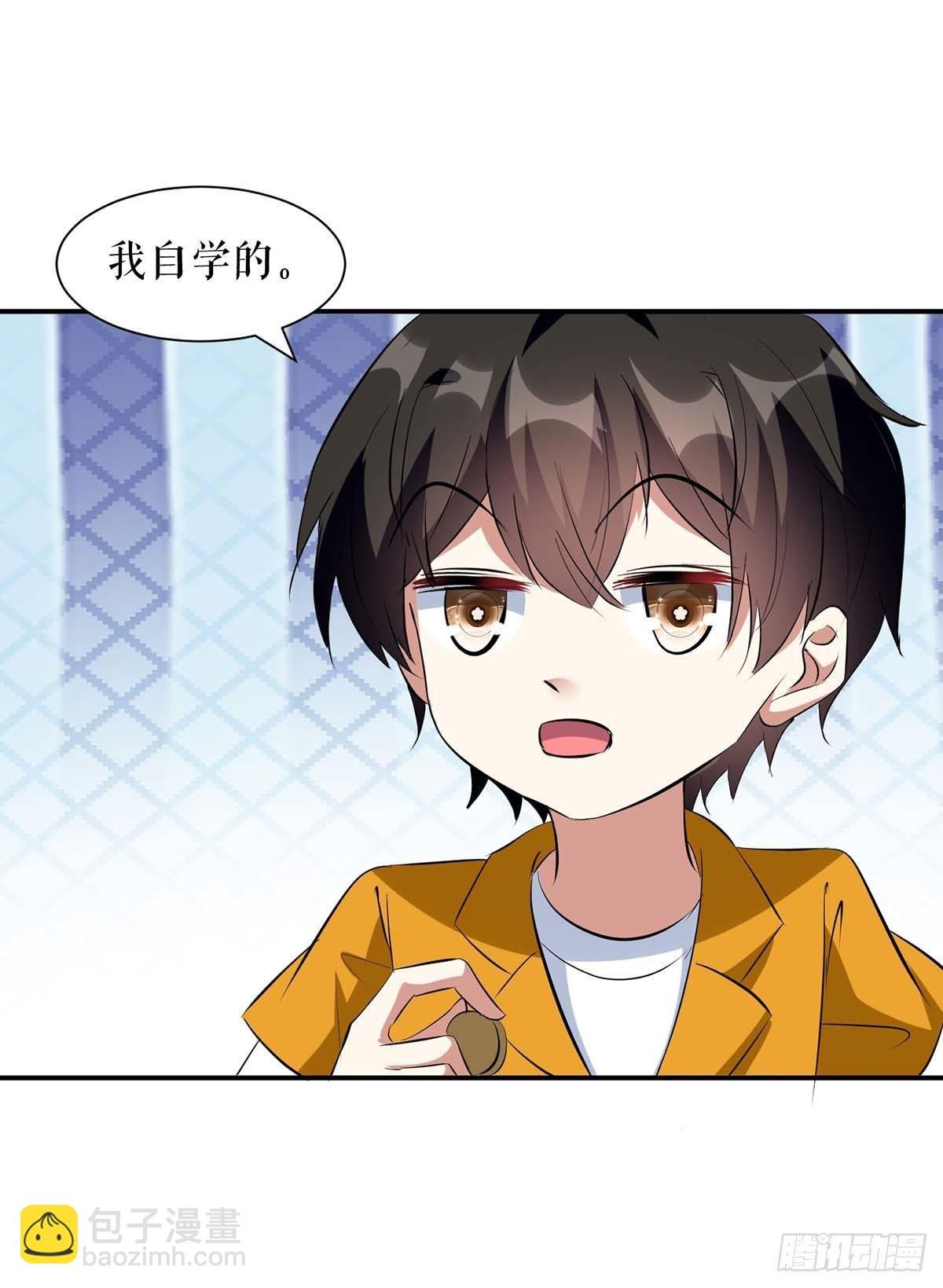 第163话 单独聊聊