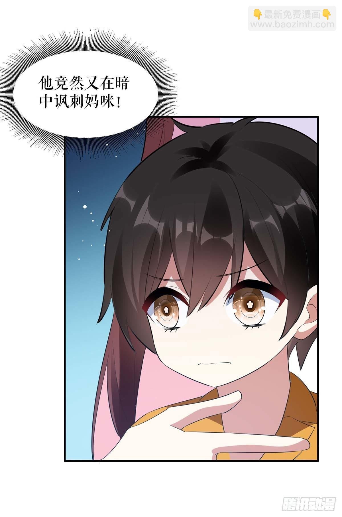 第163话 单独聊聊
