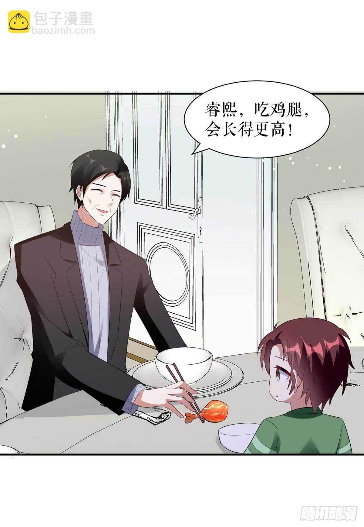 第163话 单独聊聊