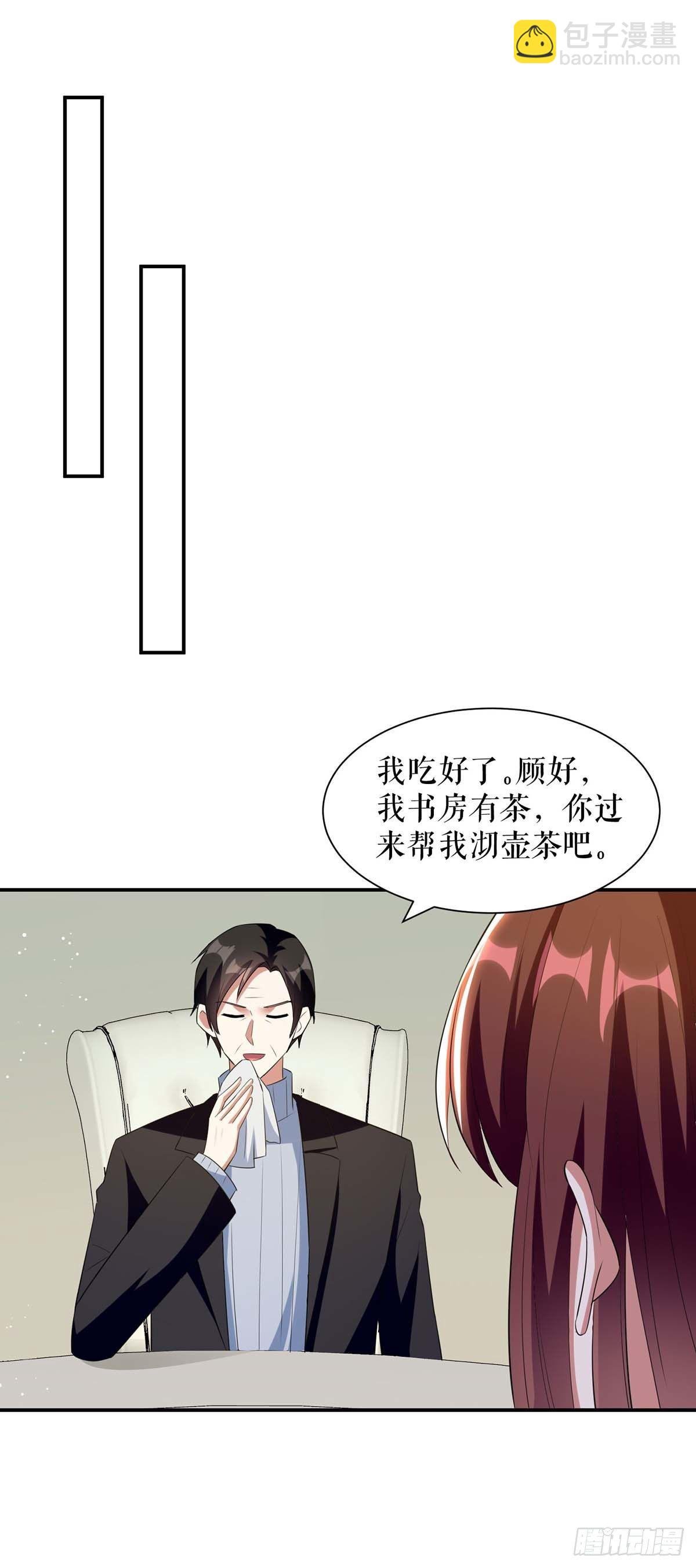 第163话 单独聊聊