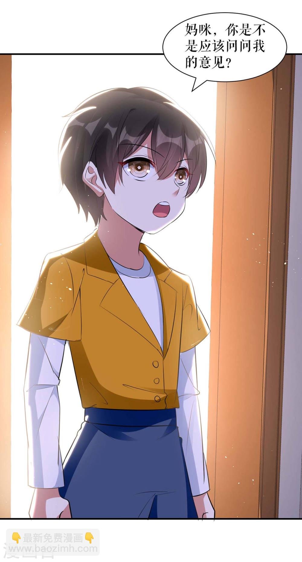 第165话 给妈妈解围