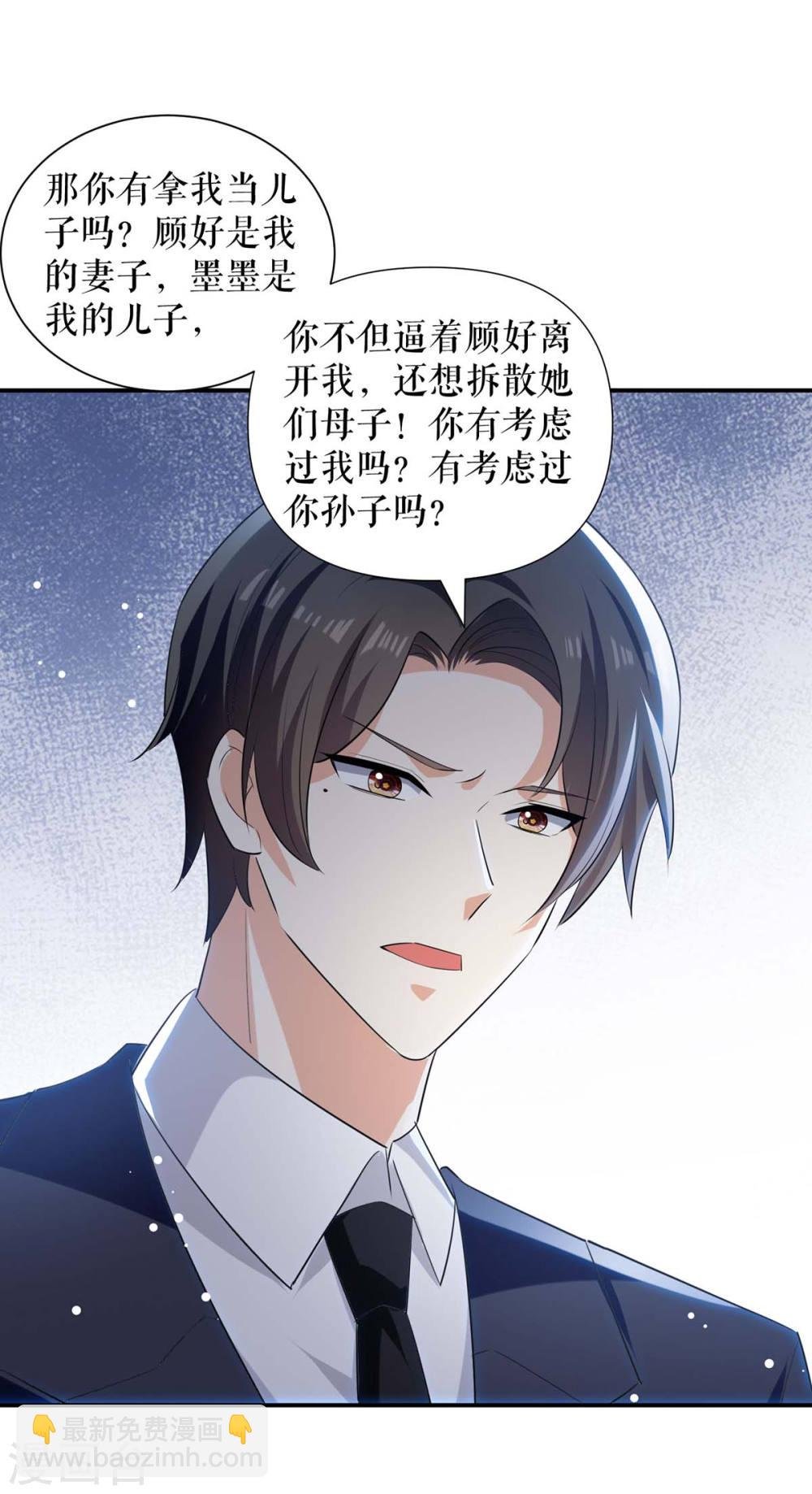 第166话 我们走