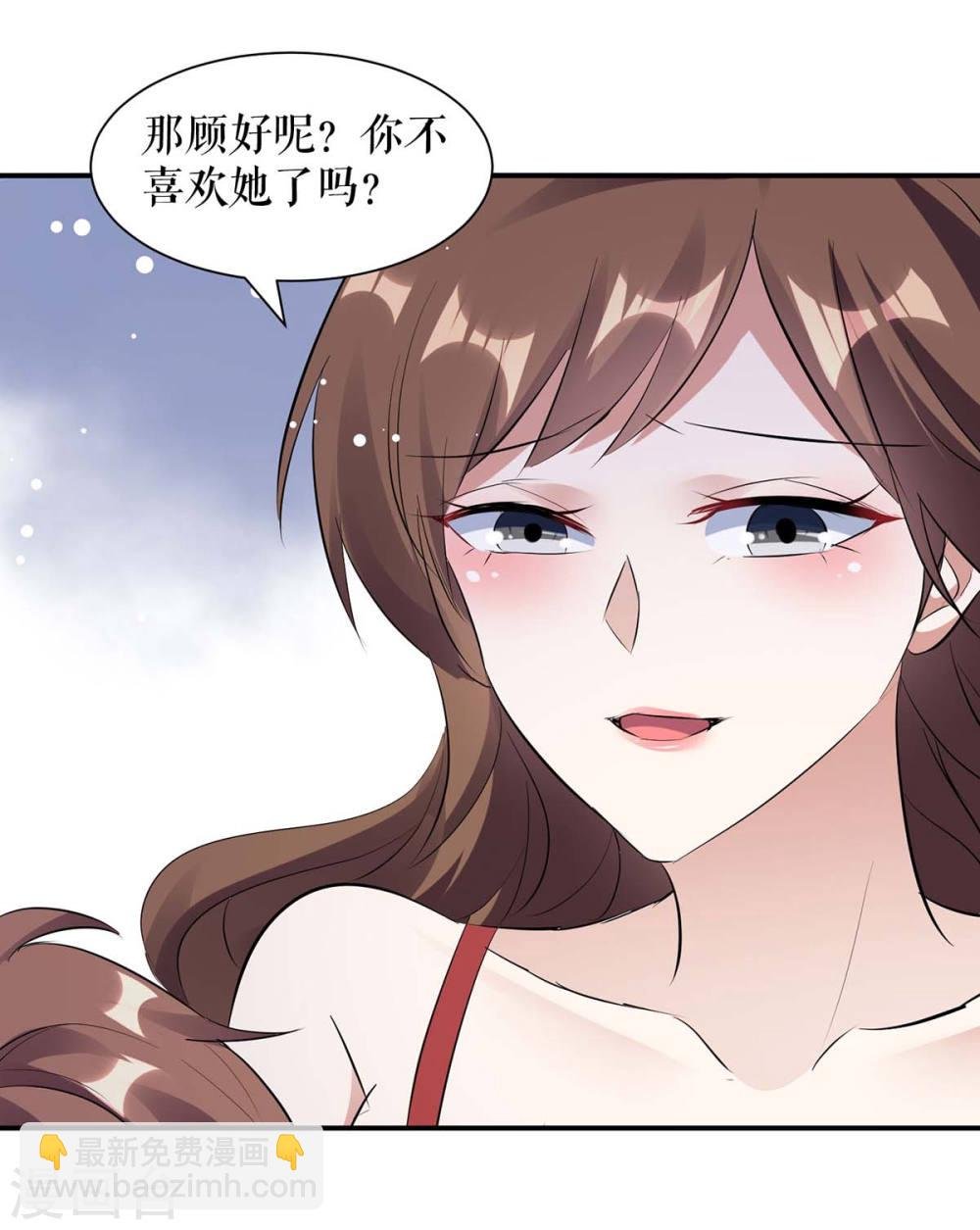 第168话 顾美醒了