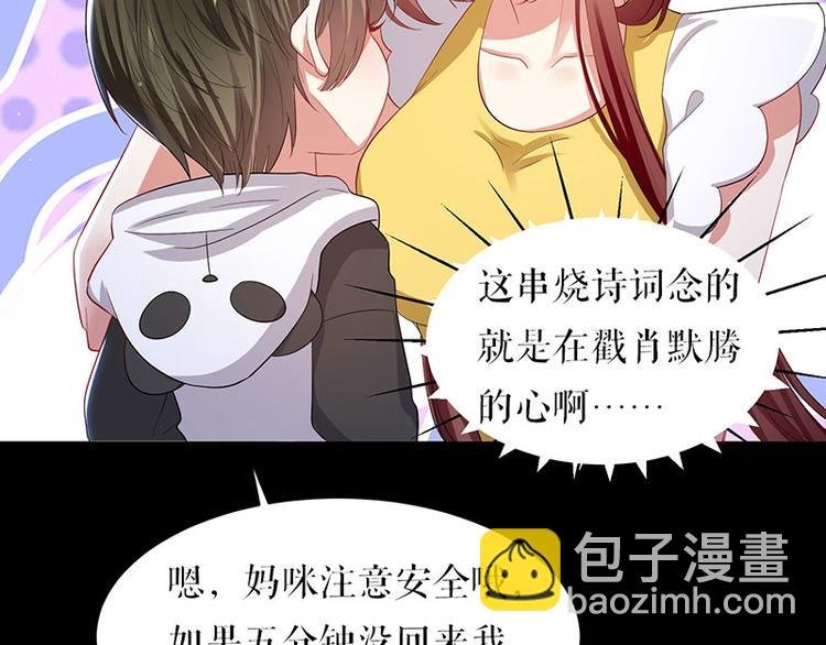第17话 纠缠不休