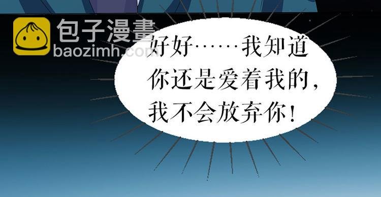 第17话 纠缠不休