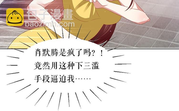 第17话 纠缠不休