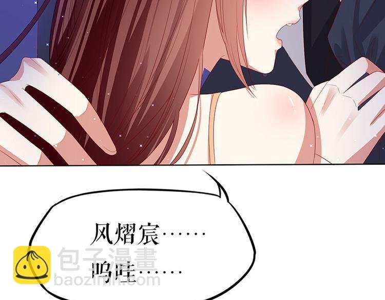 第17话 纠缠不休