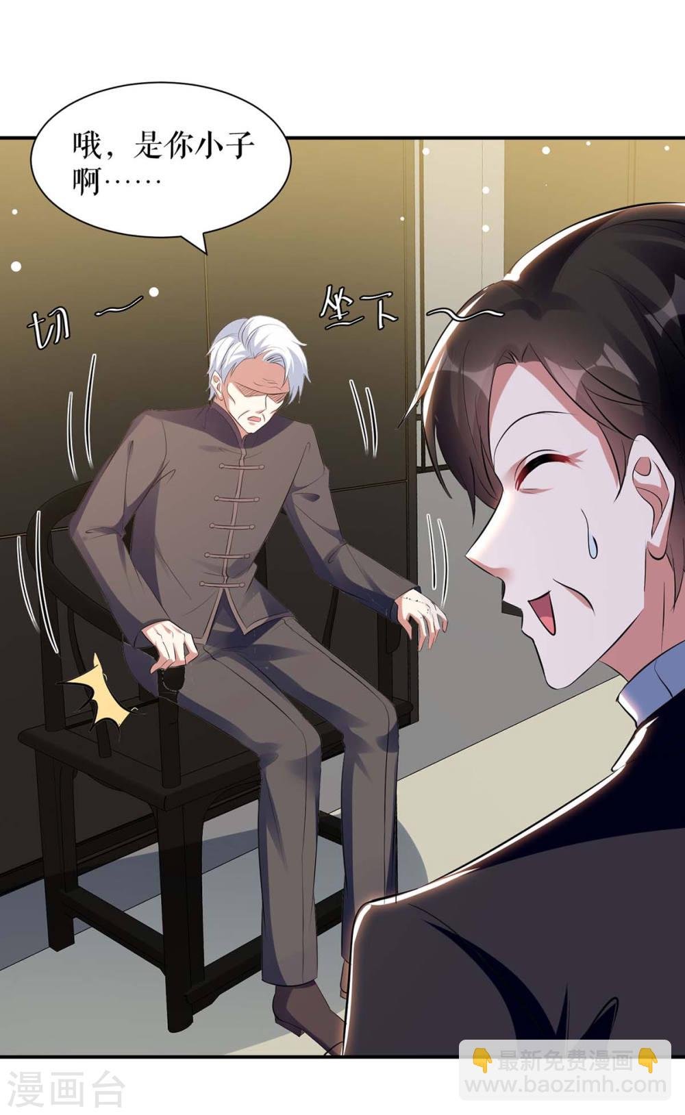 第170话 装疯卖傻