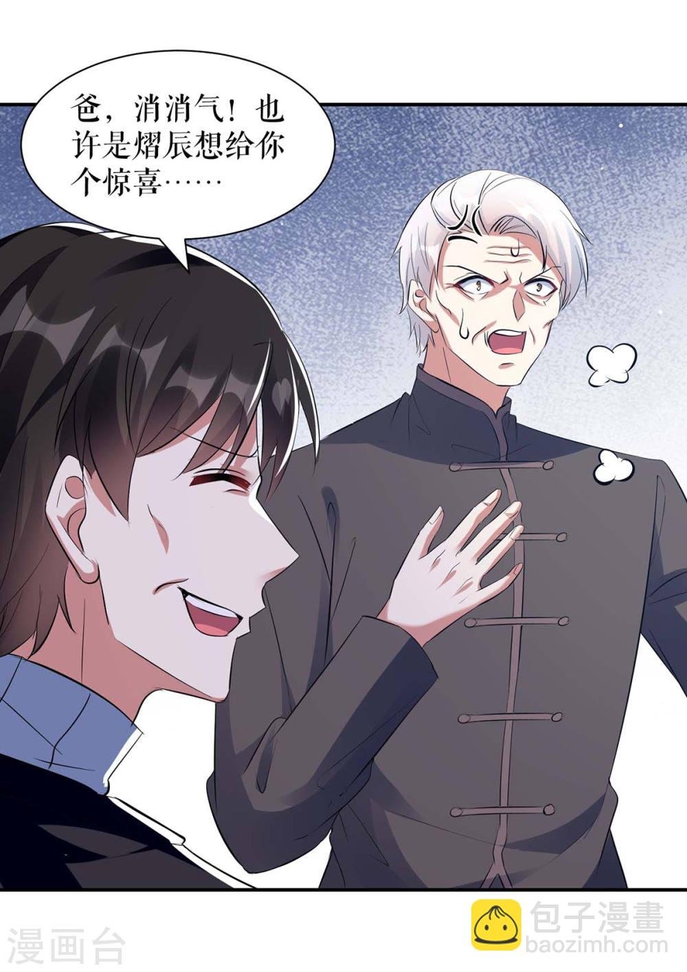 第170话 装疯卖傻
